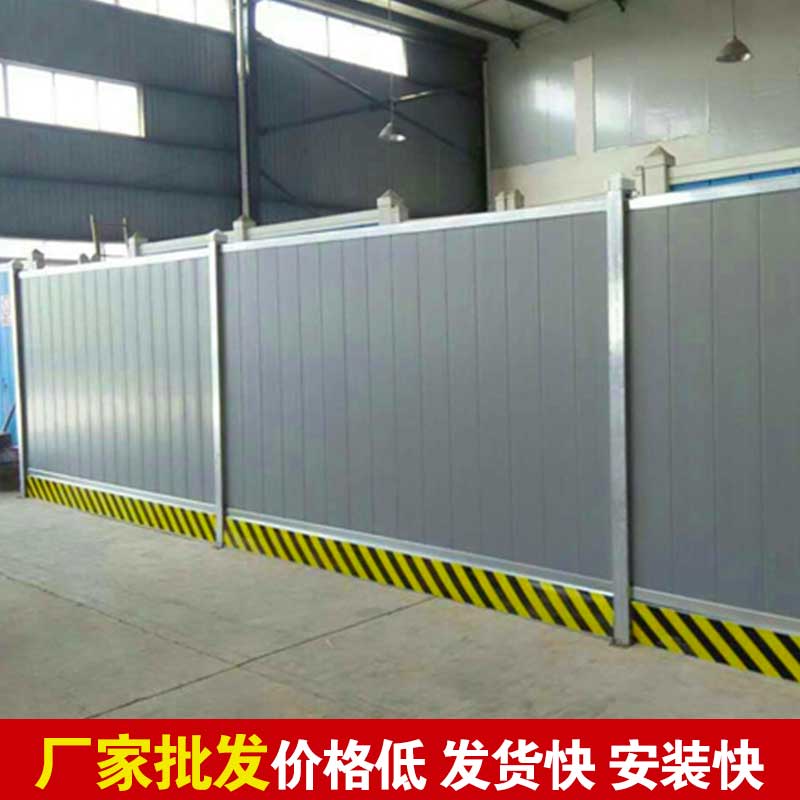 郑州暂时彩钢围挡-河南庞景实业有限公司