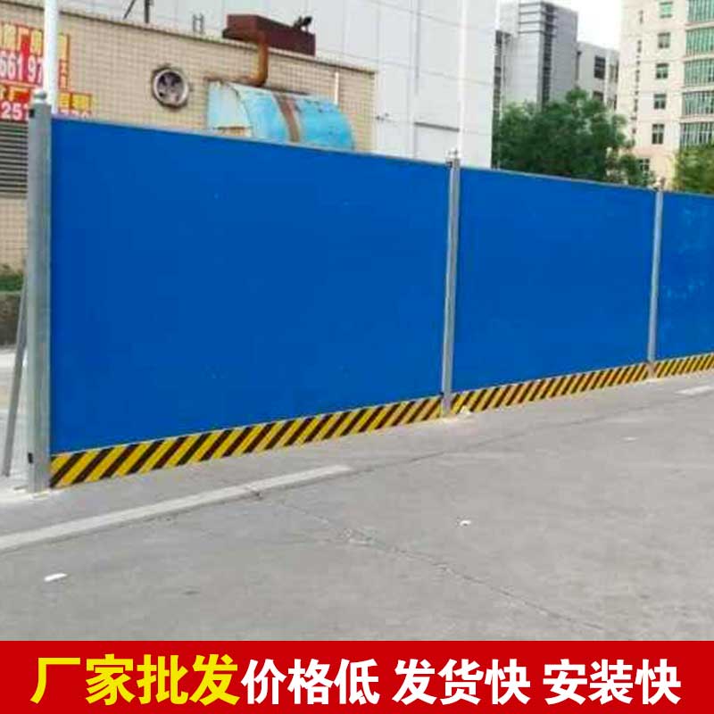郑州工地彩钢围挡报价-河南庞景实业有限公司