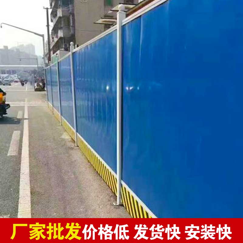 郑州市政彩钢围挡制作郑州围挡护栏-河南庞景实业有限公司