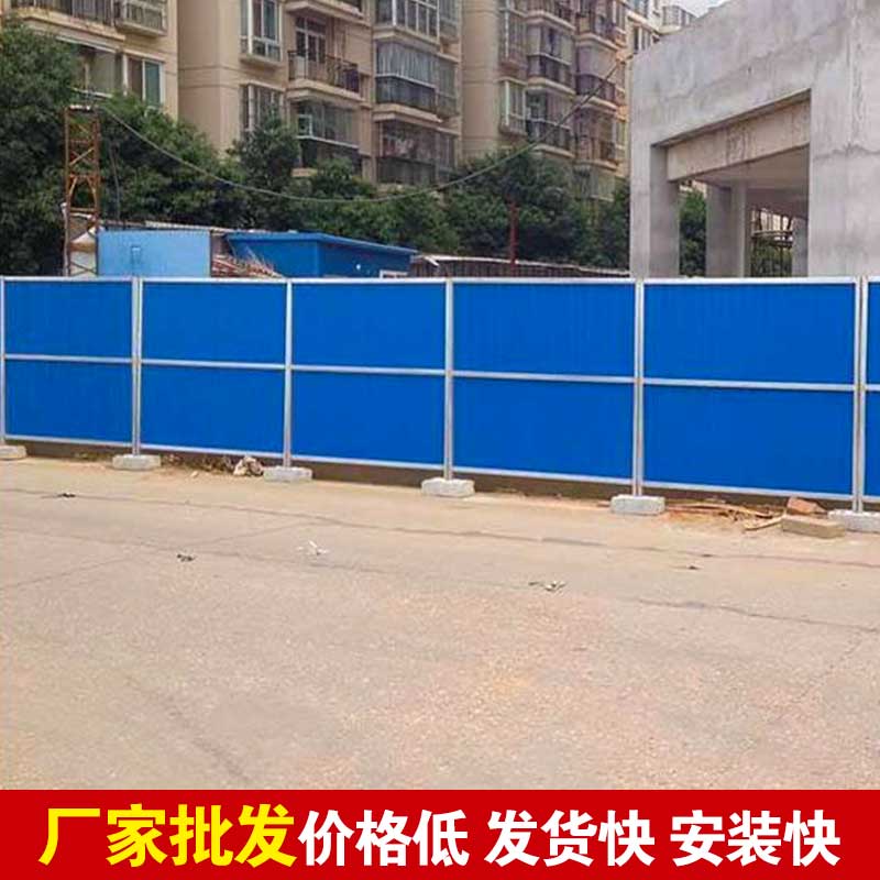 郑州工地围挡批发厂家联系方法？？？？-河南庞景实业有限公司