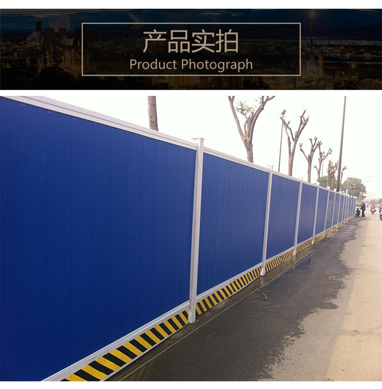 郑州新型pvc围挡厂家制作批发-河南庞景实业有限公司