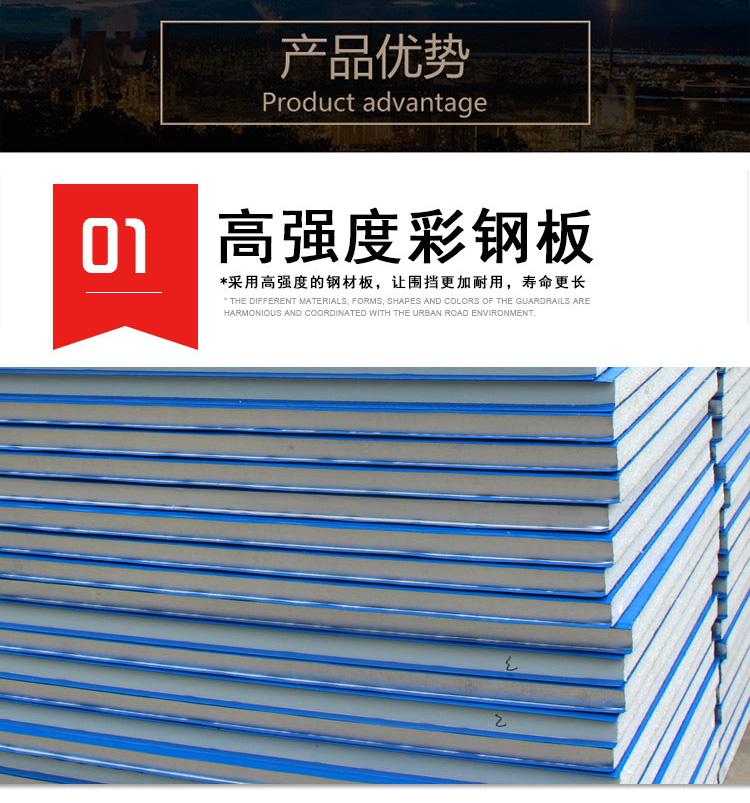 郑州工程彩钢围挡批发-河南庞景实业有限公司
