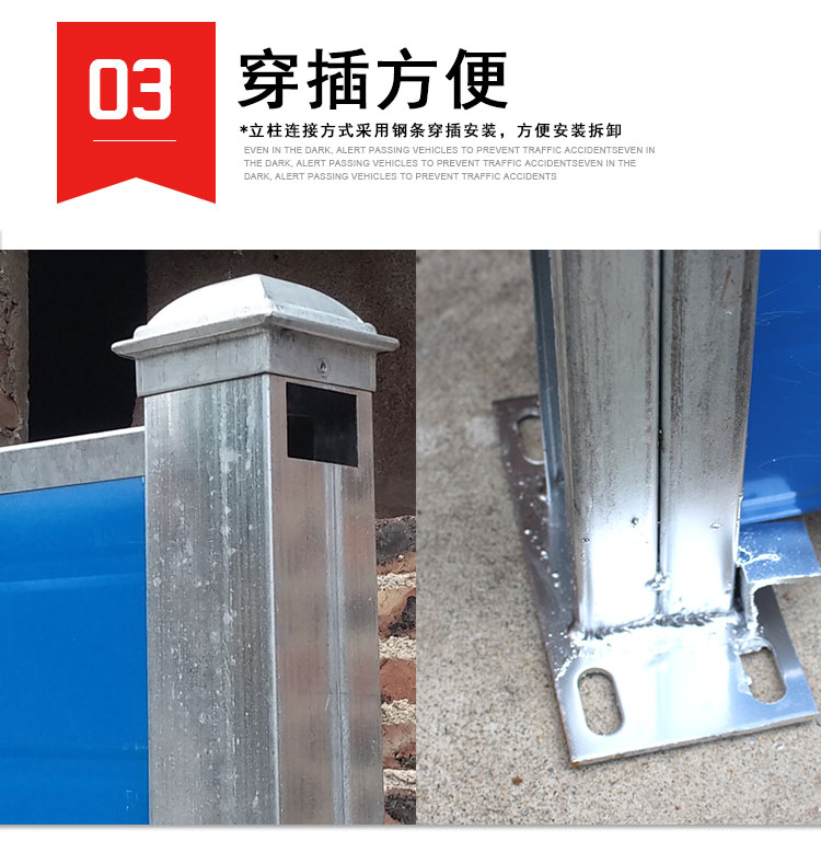 郑州施工工程彩钢围挡采购价钱-河南庞景实业有限公司