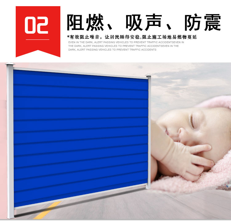 郑州施工工程彩钢围挡采购价钱-河南庞景实业有限公司