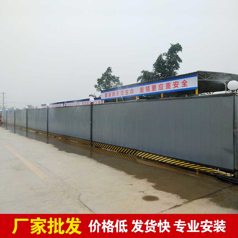 郑州施工围挡彩钢几多钱一平米？？？？？？-河南庞景实业有限公司