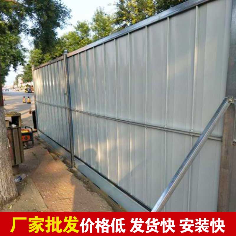 郑州围挡厂家那里有？？？-河南庞景实业有限公司