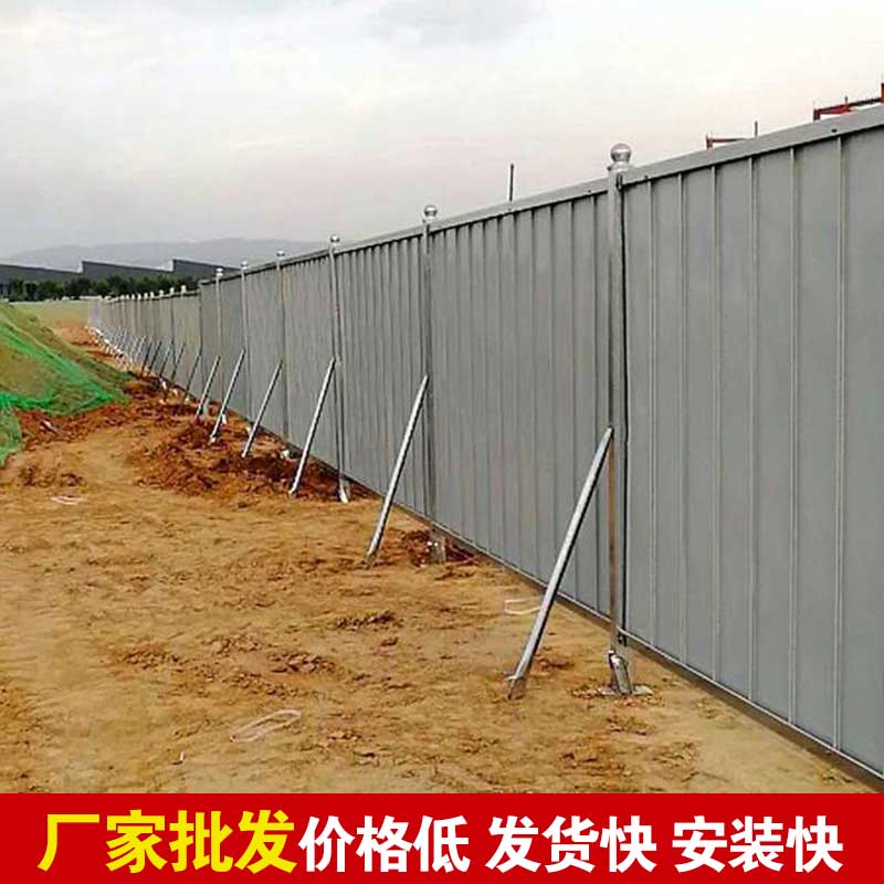 郑州围挡厂家那里有？？？-河南庞景实业有限公司