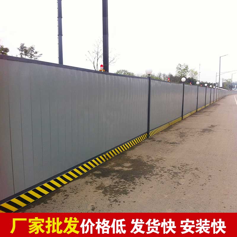 郑州施工围挡那里买？？？？？-河南庞景实业有限公司