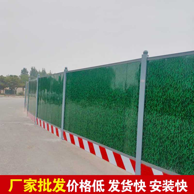 郑州市施工围挡板在那里买？？？？？-河南庞景实业有限公司