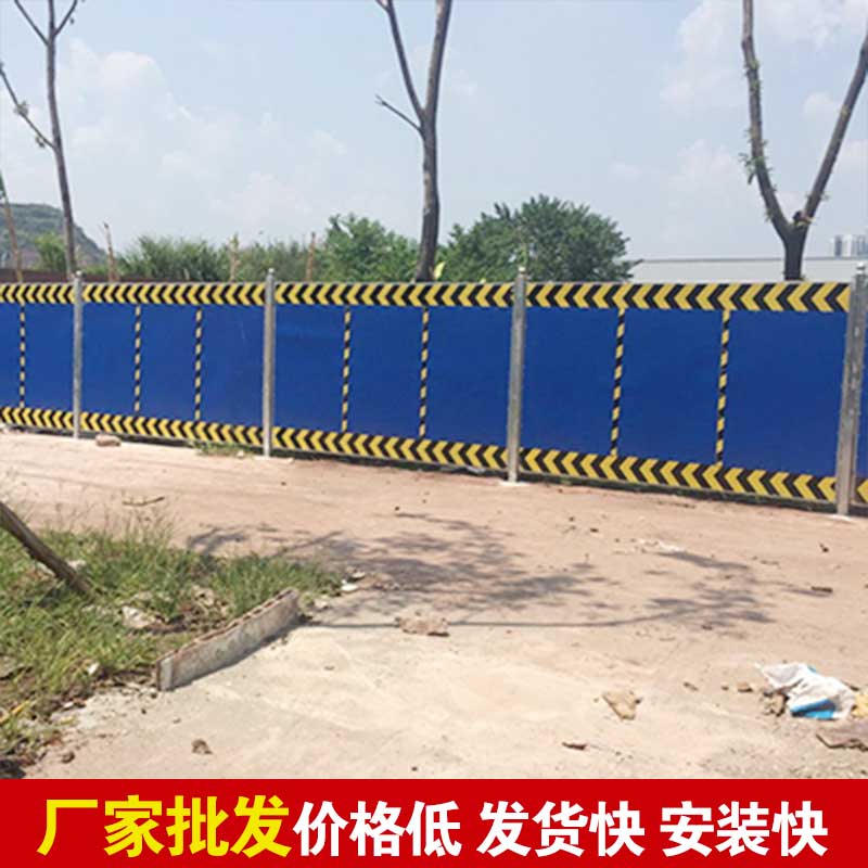 郑州市施工围挡板在那里买？？？？？-河南庞景实业有限公司
