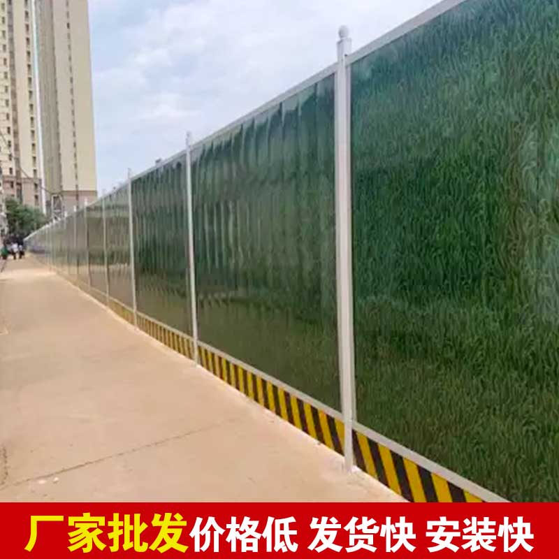 郑州施工围挡那里卖？？-河南庞景实业有限公司
