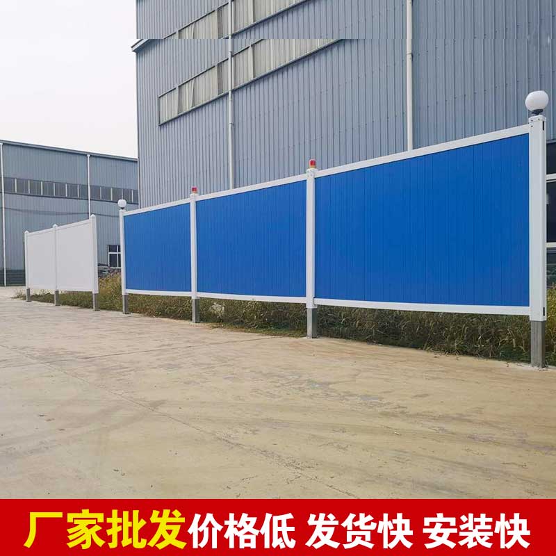 郑州施工围挡那里卖？？-河南庞景实业有限公司
