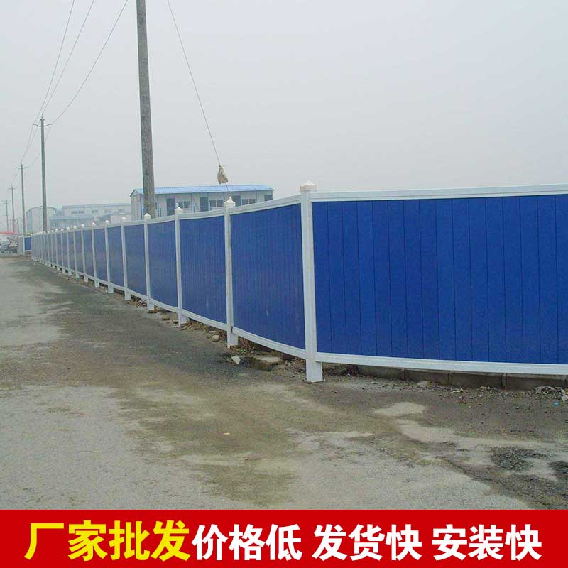 郑州工程彩钢围挡造价几多钱一平米？？？-河南庞景实业有限公司