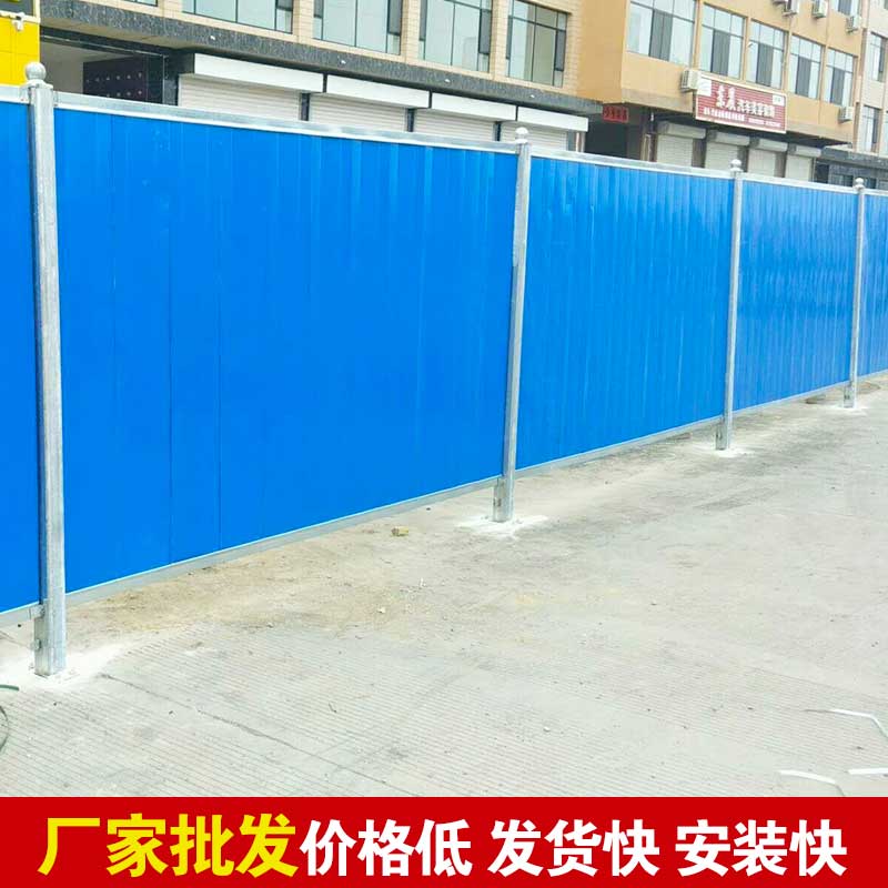 郑州工程彩钢围挡造价几多钱一平米？？？-河南庞景实业有限公司