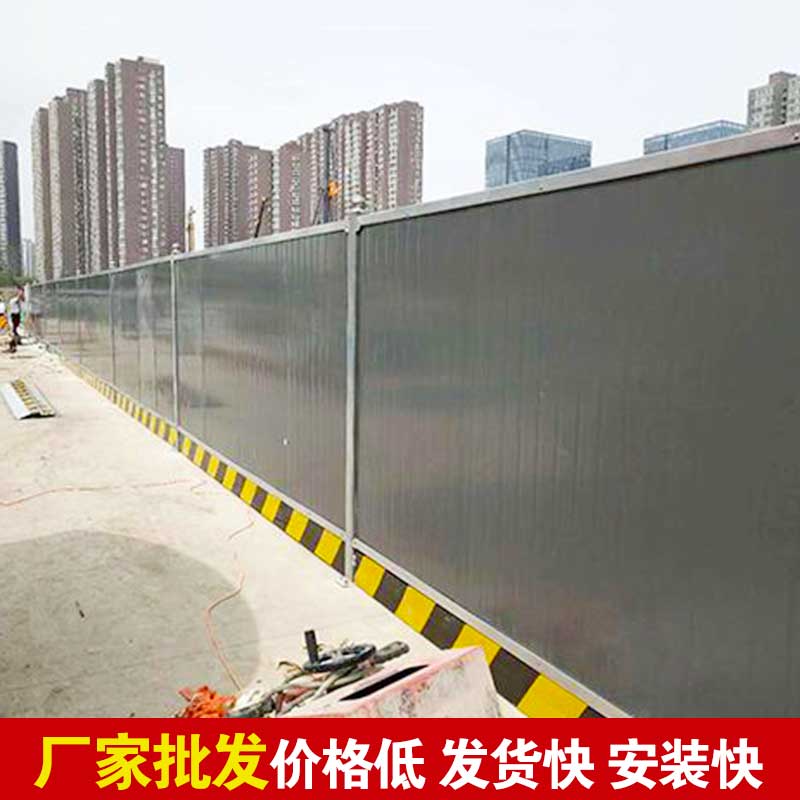 郑州工程彩钢围挡造价几多钱一平米？？？-河南庞景实业有限公司