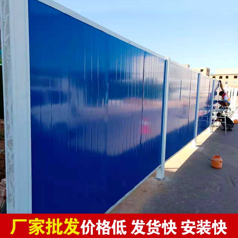 郑州市彩钢板围挡价钱几多钱一平？？？-河南庞景实业有限公司