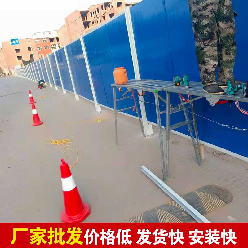 郑州市彩钢板围挡价钱几多钱一平？？？-河南庞景实业有限公司