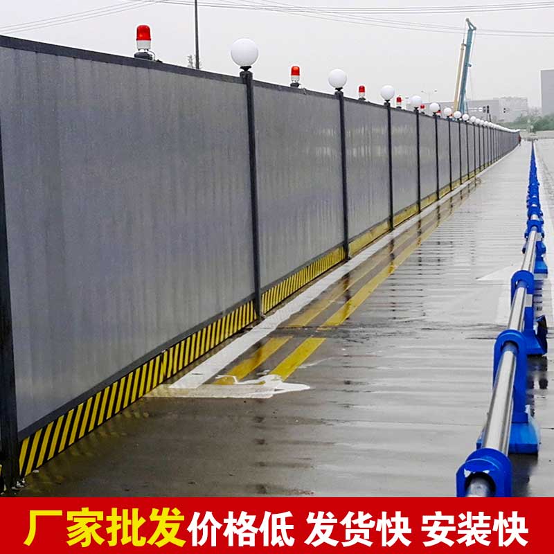 郑州荥阳上街哪有卖彩钢围挡？？？？？-河南庞景实业有限公司