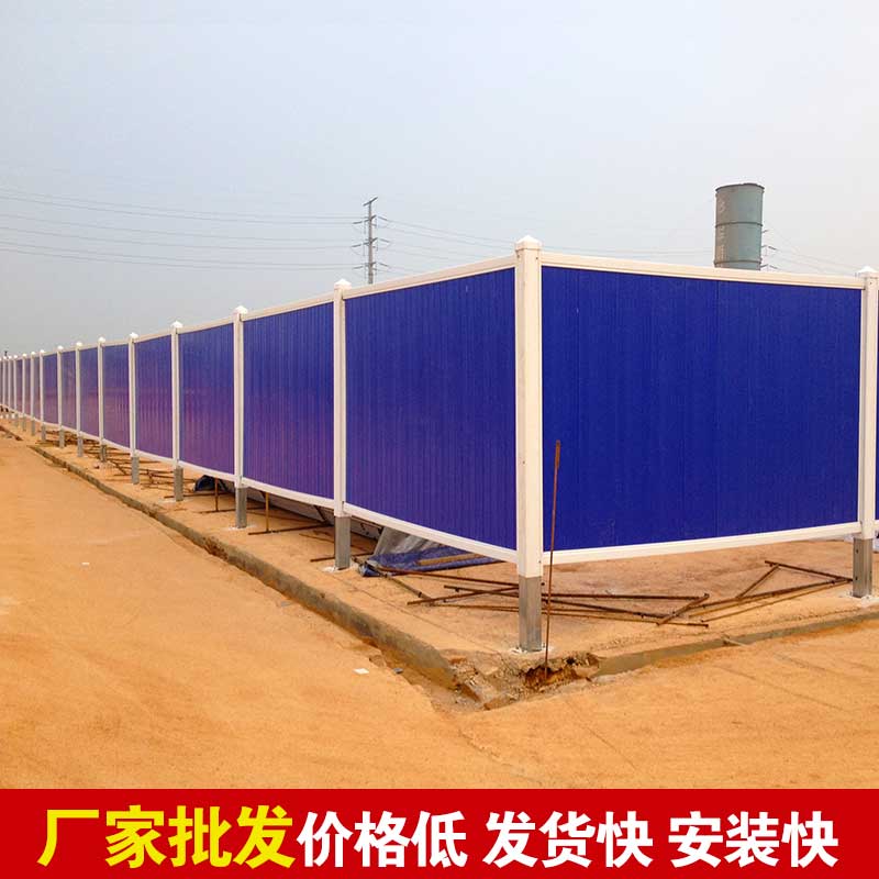 郑州荥阳上街哪有卖彩钢围挡？？？？？-河南庞景实业有限公司