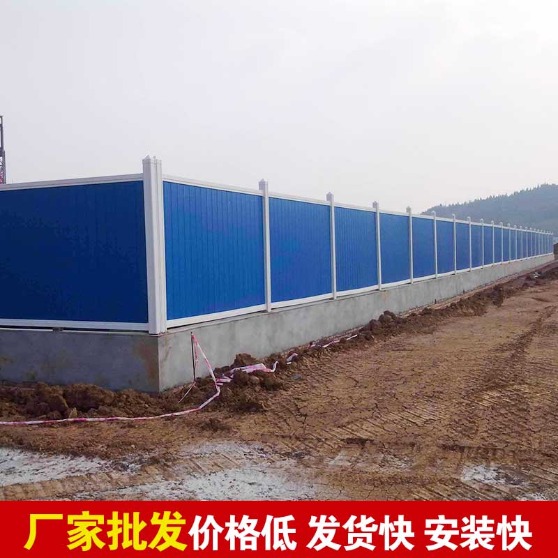 郑州荥阳上街哪有卖彩钢围挡？？？？？-河南庞景实业有限公司