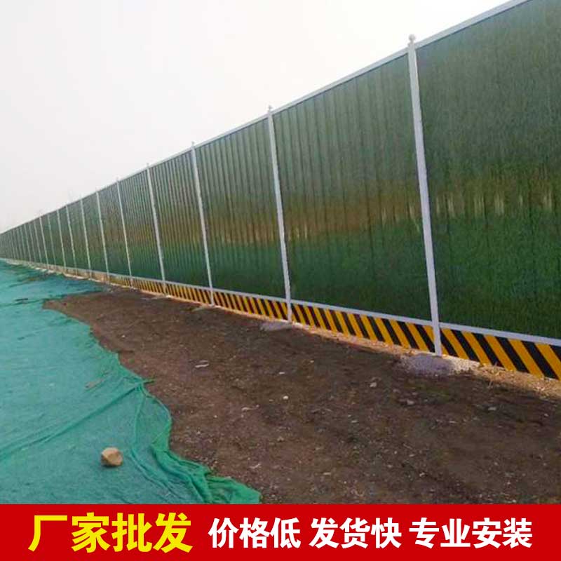 郑州市夹芯板围挡电话-河南庞景实业有限公司