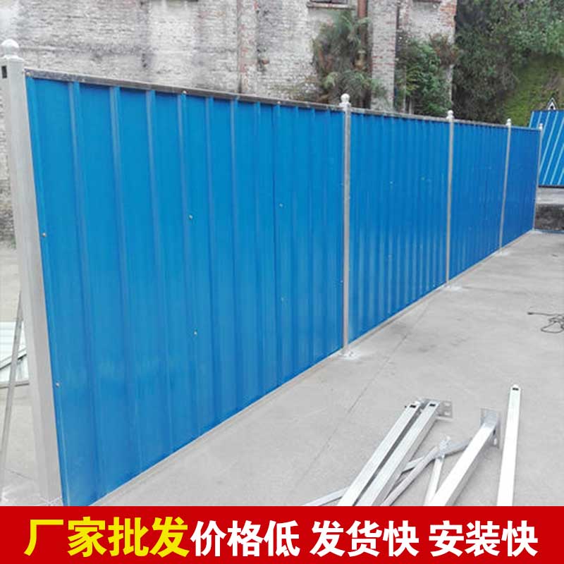 郑州施工围挡彩钢几多钱？？？？？-河南庞景实业有限公司