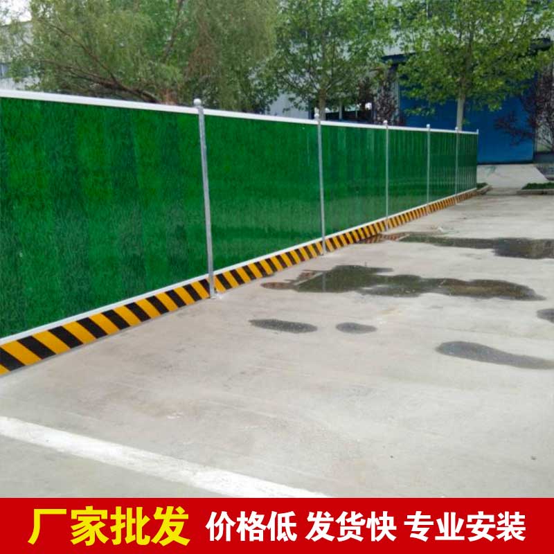 郑州市那有卖质量好的围挡？？？？？？-河南庞景实业有限公司