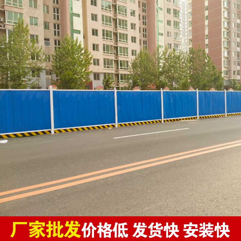 郑州彩钢围挡加工厂-河南庞景实业有限公司