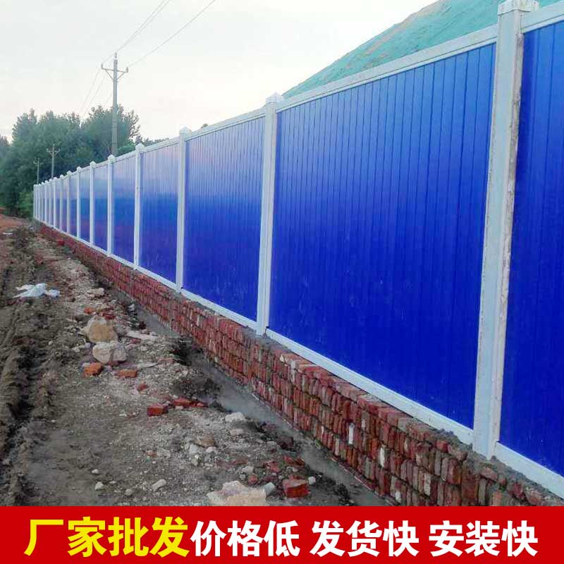 郑州市地铁施工围挡去那里购置？？？？-河南庞景实业有限公司