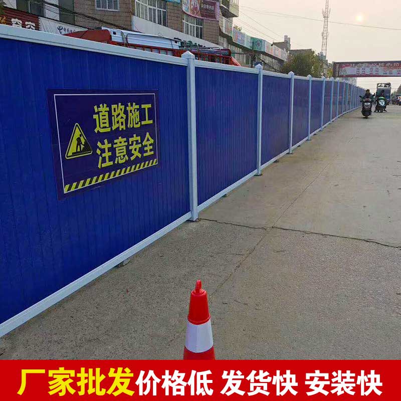 郑州市地铁施工围挡去那里购置？？？？-河南庞景实业有限公司