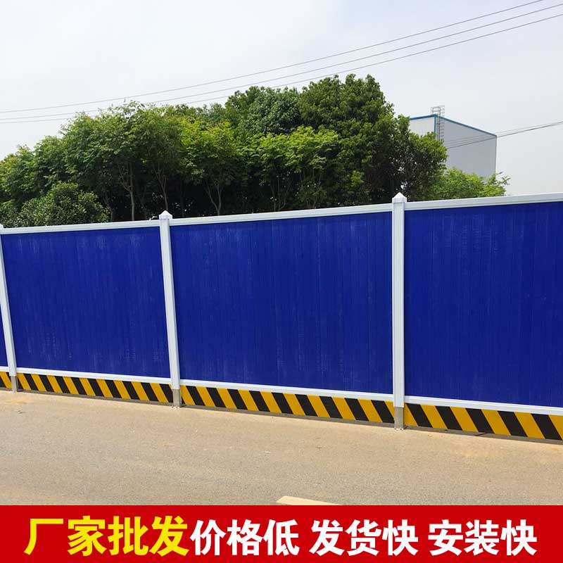 郑州市地铁施工围挡去那里购置？？？？-河南庞景实业有限公司
