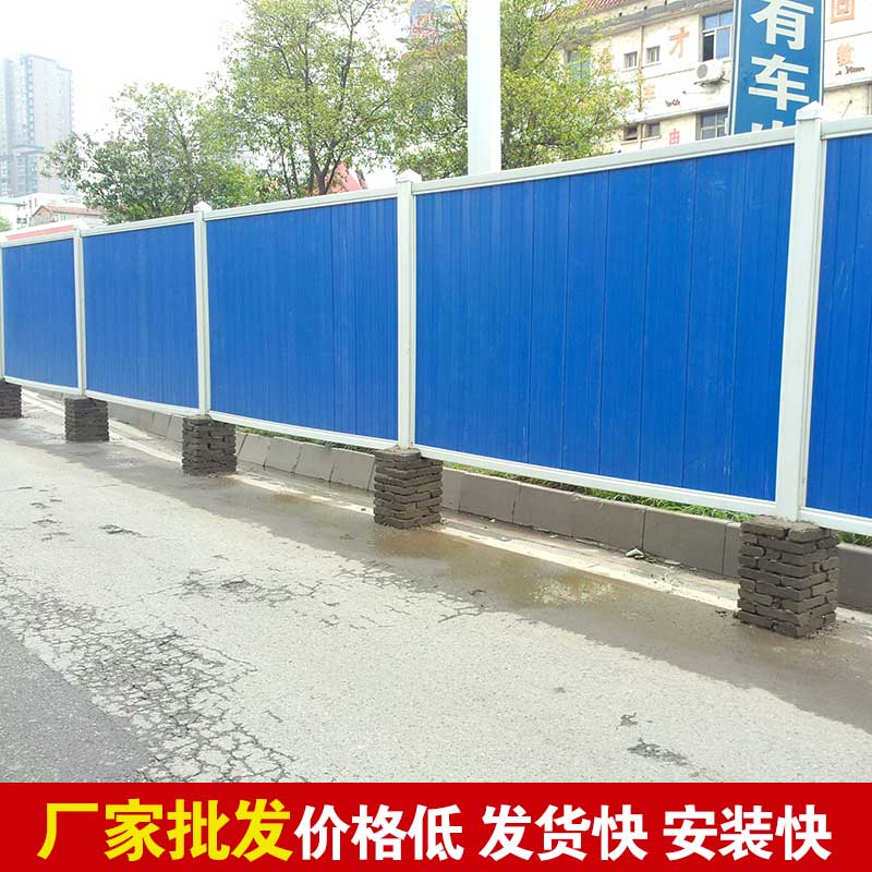 郑州市地铁施工围挡去那里购置？？？？-河南庞景实业有限公司