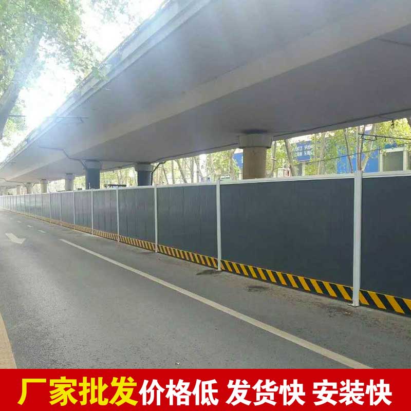 郑州市地铁施工围挡去那里购置？？？？-河南庞景实业有限公司