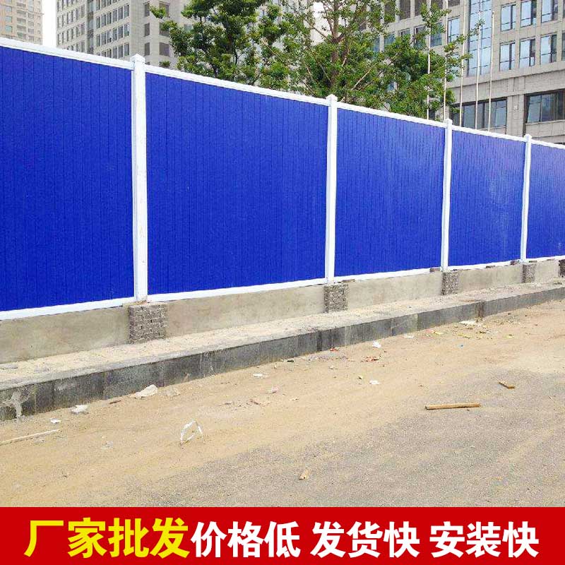 郑州市地铁施工围挡去那里购置？？？？-河南庞景实业有限公司