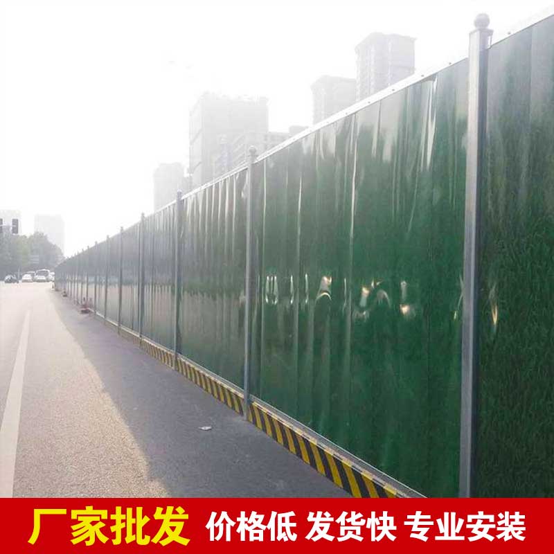 郑州市修建围挡联系电话-河南庞景实业有限公司