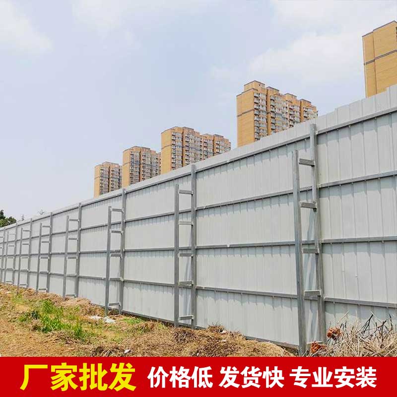 郑州市修建围挡联系电话-河南庞景实业有限公司
