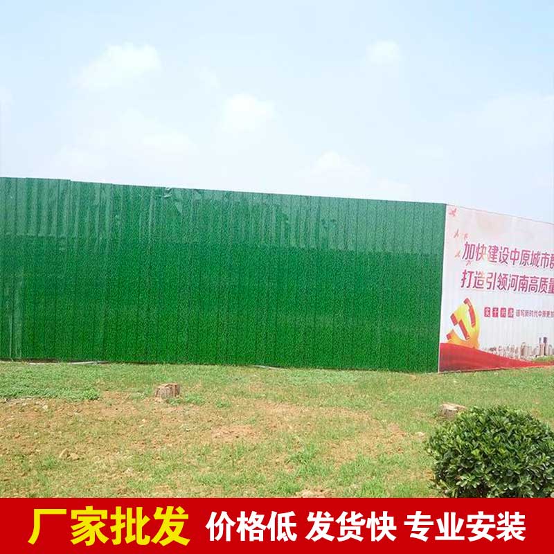 郑州那里做组合围挡？？？？？？-河南庞景实业有限公司