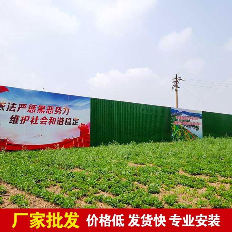 郑州那里做组合围挡？？？？？？-河南庞景实业有限公司