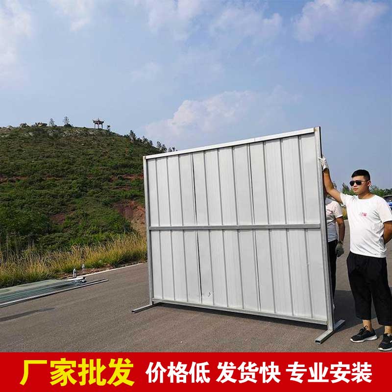 郑州那里做组合围挡？？？？？？-河南庞景实业有限公司