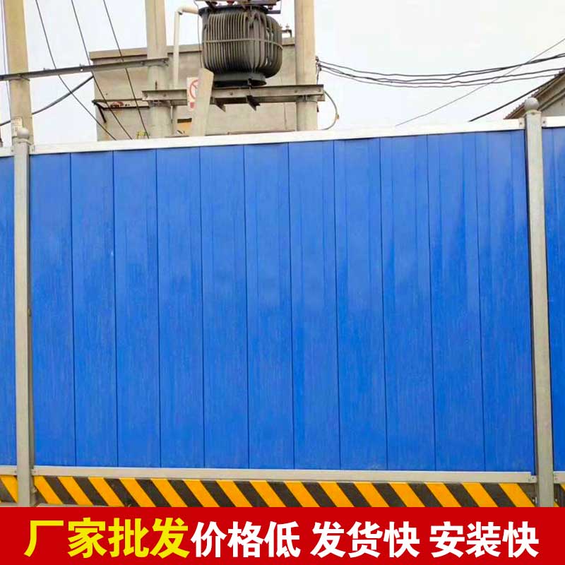 移动围挡郑州厂家电话-河南庞景实业有限公司