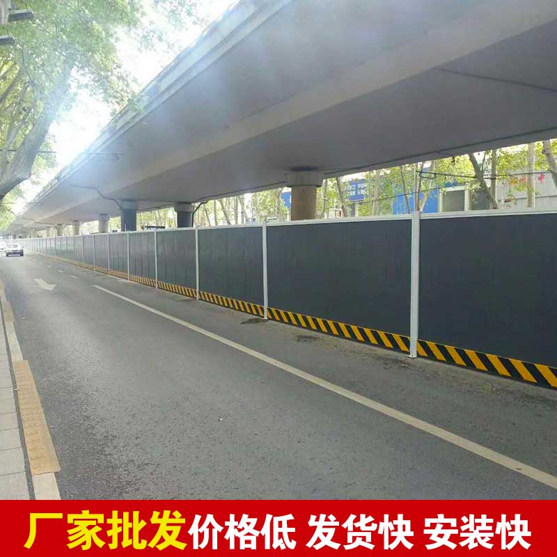 郑州哪有做围挡的-河南庞景实业有限公司
