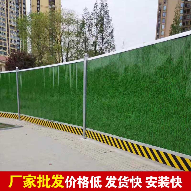 郑州那里有卖小草围挡-河南庞景实业有限公司