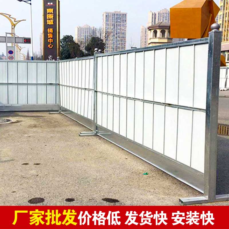 郑州移动彩钢浅易围挡几多钱？？-河南庞景实业有限公司