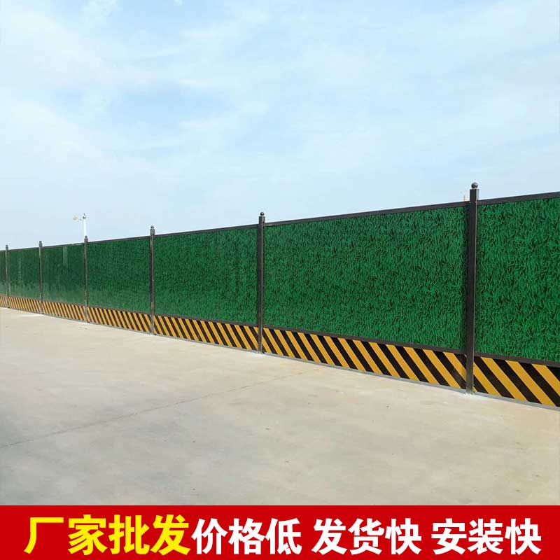 郑州地铁围挡供应商-河南庞景实业有限公司