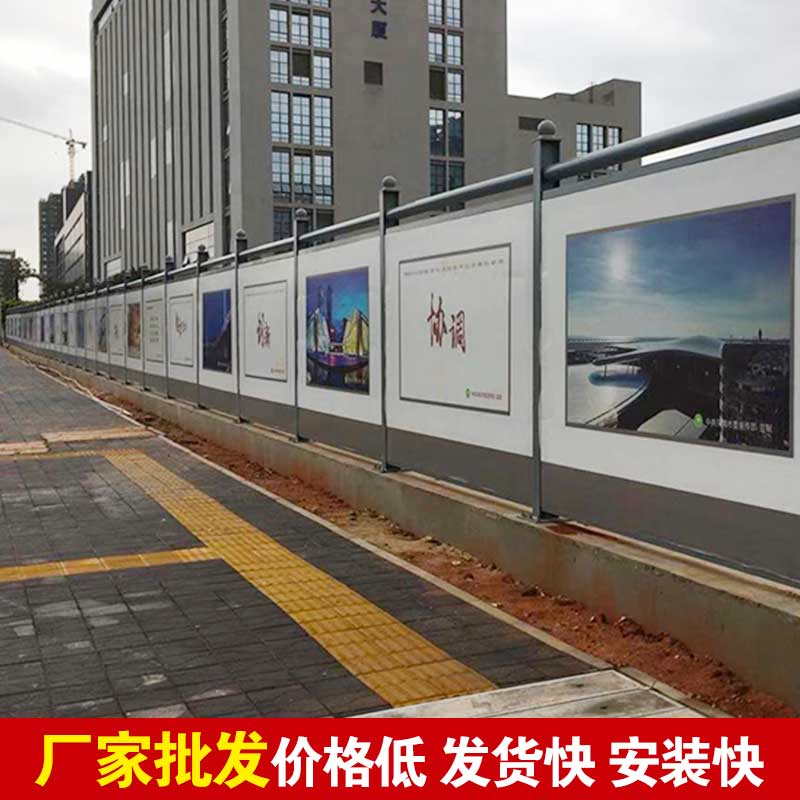 郑州地铁围挡供应商-河南庞景实业有限公司