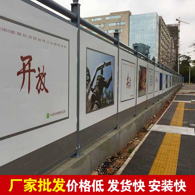 郑州地铁围挡供应商-河南庞景实业有限公司