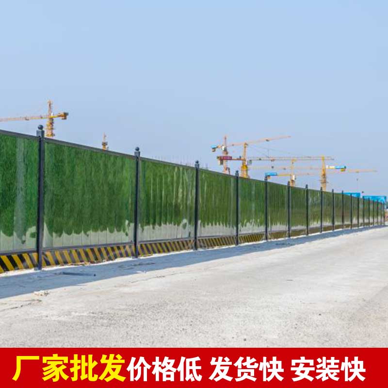郑州新型彩钢围挡批发-河南庞景实业有限公司