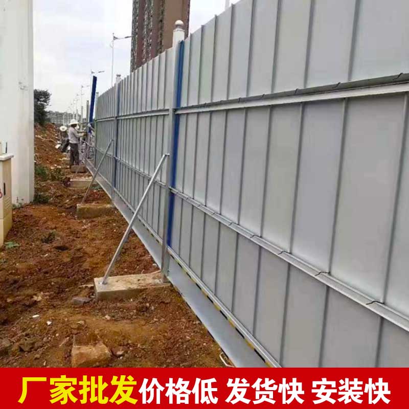 郑州工地彩钢围挡搭建-河南庞景实业有限公司