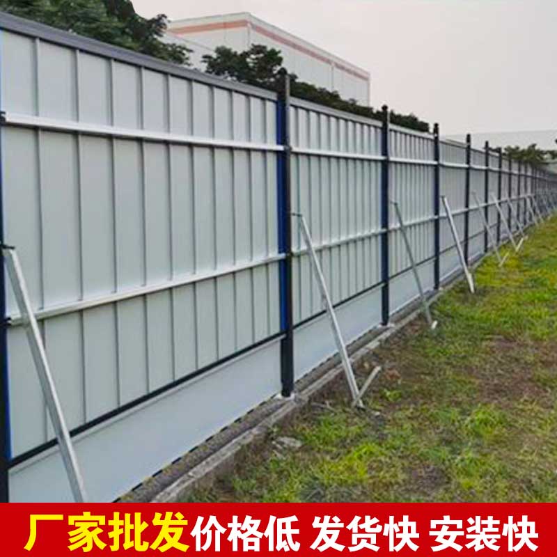  郑州施工围挡彩钢几多钱一米？？？？？？-河南庞景实业有限公司