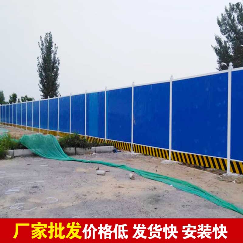 郑州那里有卖小草彩钢围挡-河南庞景实业有限公司